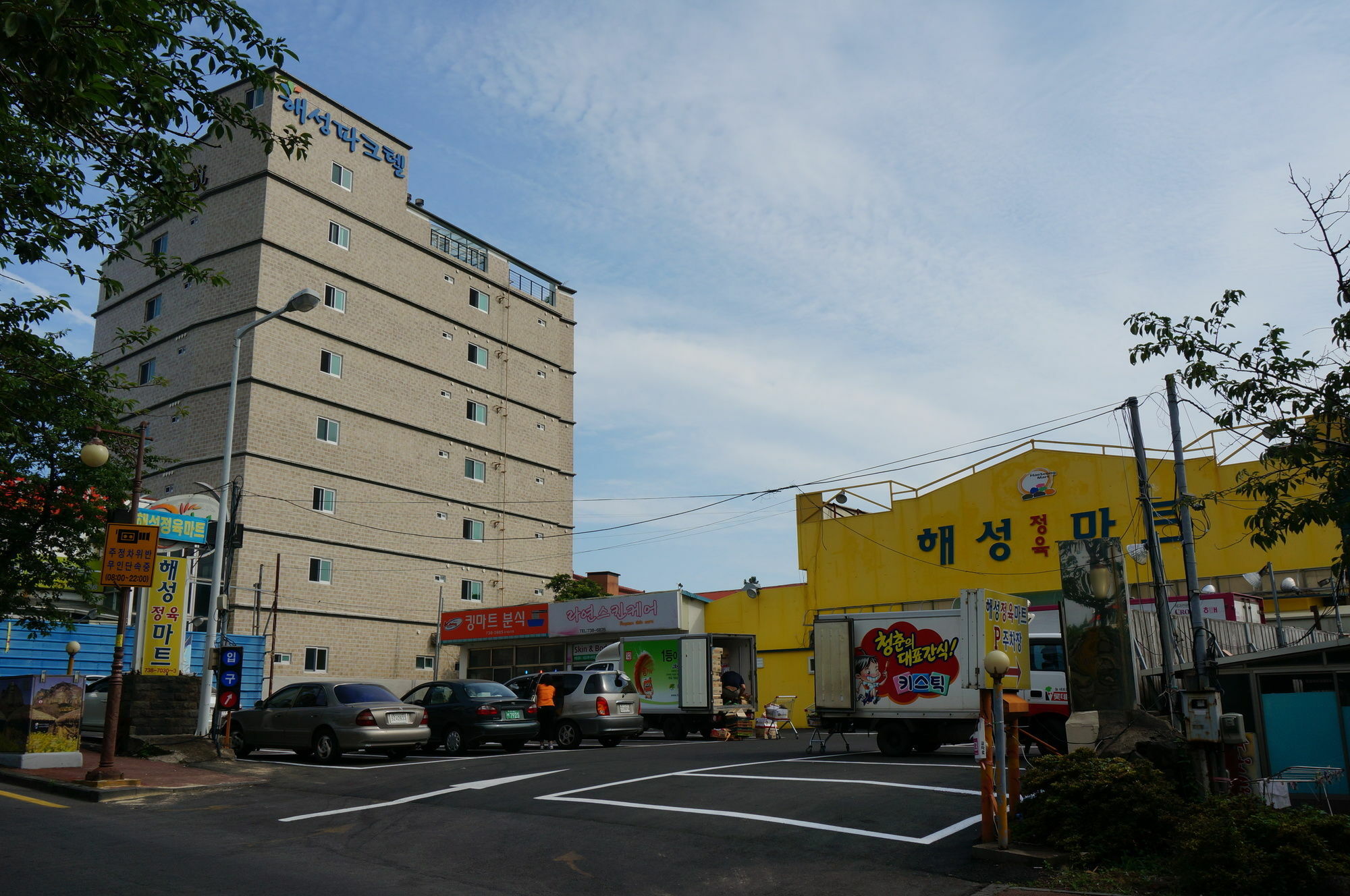 Jungmun Haesung Parktel Villa Szogüpho Kültér fotó